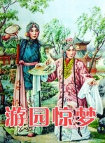 刺激色图